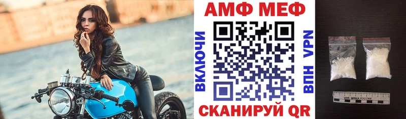 АМФЕТАМИН 97%  Шлиссельбург 