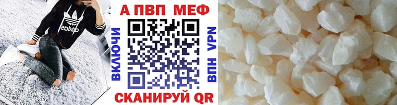 купить закладку  Шлиссельбург  А ПВП СК 