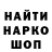 Бутират оксибутират RuinRach