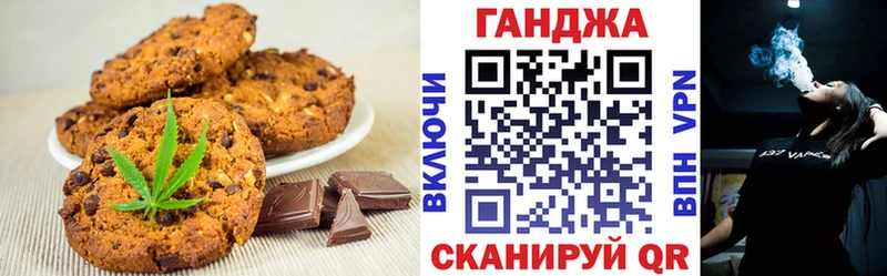 ссылка на мегу ссылки  Шлиссельбург  Печенье с ТГК конопля 