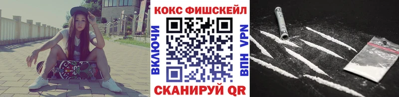 магазин продажи   Шлиссельбург  COCAIN VHQ 