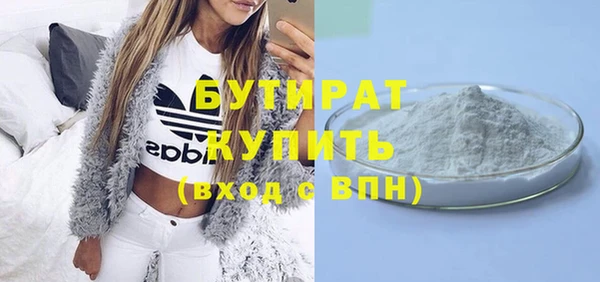молекула духа Магадан