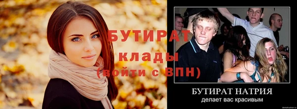 гашик Магас