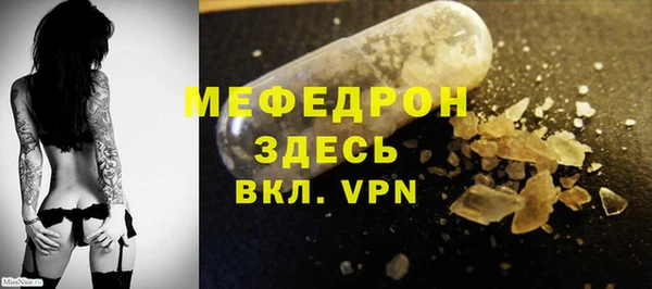 молекула духа Магадан