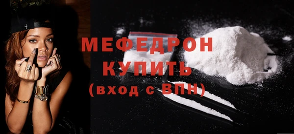 молекула духа Магадан