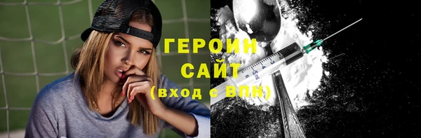 гашик Магас