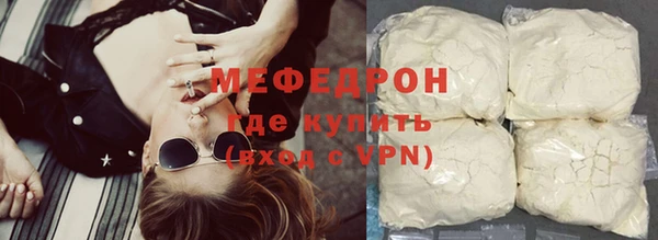 молекула духа Магадан