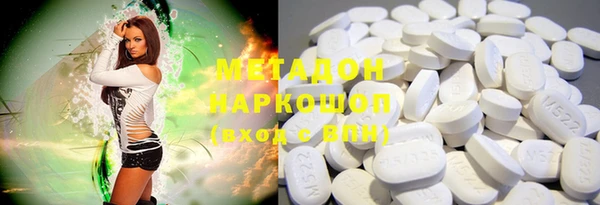 молекула духа Магадан