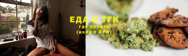 молекула духа Магадан