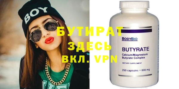 меф VHQ Майский