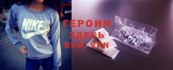 молекула духа Магадан