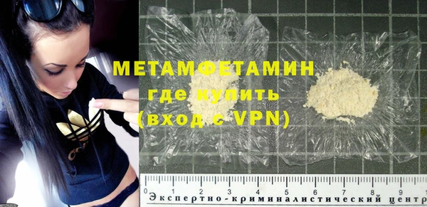 гашик Магас