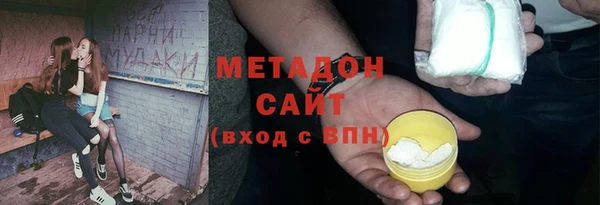 гашик Магас
