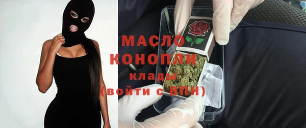 молекула духа Магадан