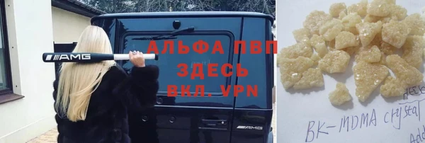 молекула духа Магадан