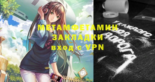меф VHQ Майский