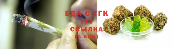 молекула духа Магадан