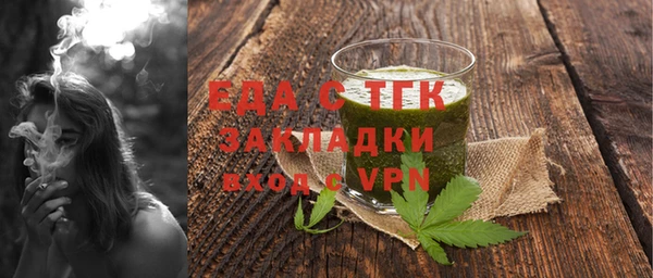 молекула духа Магадан