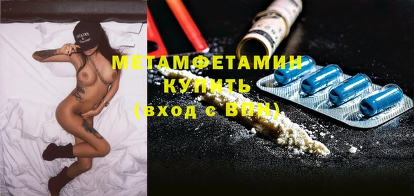 гашик Магас
