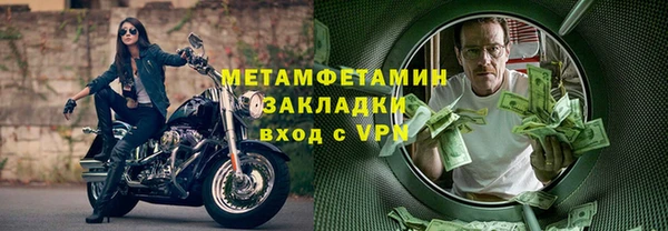 гашик Магас
