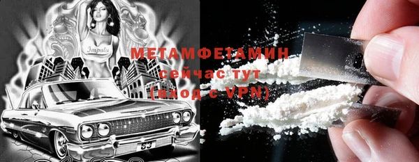 молекула духа Магадан