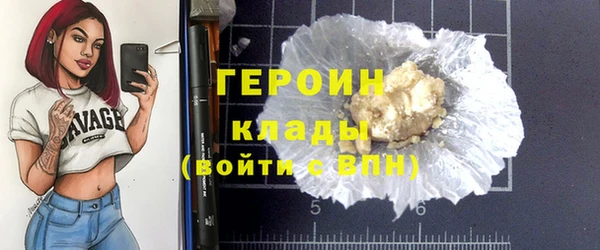 гашик Магас