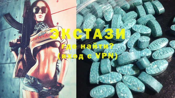 гашик Магас