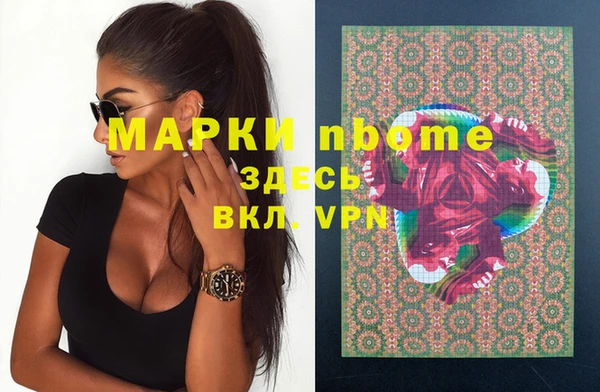 гашик Магас