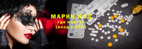гашик Магас