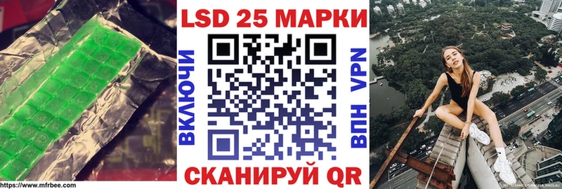 закладки  kraken ССЫЛКА  ЛСД экстази кислота  Шлиссельбург 