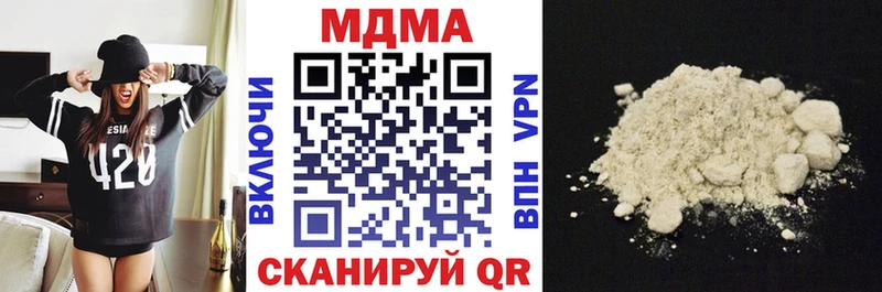МДМА crystal  Шлиссельбург 