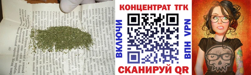 Дистиллят ТГК вейп  Шлиссельбург 
