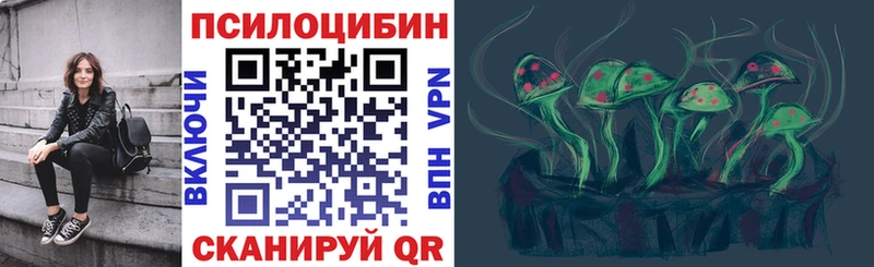 Галлюциногенные грибы MAGIC MUSHROOMS  цена   Шлиссельбург 